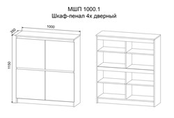 Марли Шкаф комбинированный МШП 1000.1 ДСВ МФ - фото 2
