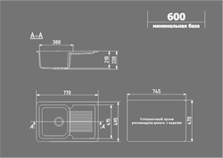 Мойка GranMill 40 матовая  - фото 2