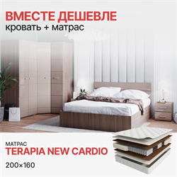 Комплект Кровать Вегас 1,6м + Матрас Terapia New Cardio (1600*2000) Стенд-Мебель МФ - фото 2