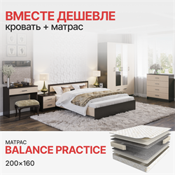 Комплект Кровать Гармония КР-601 + Матрас Balance Practice (1600*2000) Стенд-Мебель МФ - фото 1