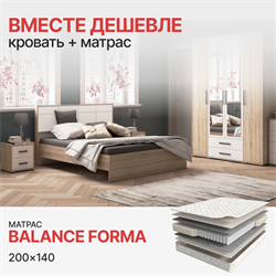Комплект Кровать Соната 1,4м + Матрас Balance Forma (1400*2000) Микон МФ - фото 2