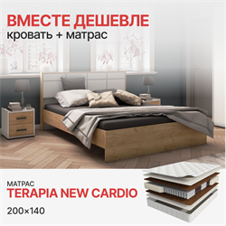 Комплект Кровать Соната 1,4м + Матрас Terapia New Cardio (1400*2000) Микон МФ - фото 2