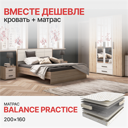 Комплект Кровать Соната 1,6м + Матрас Balance Practice (1600*2000) Микон МФ - фото 2