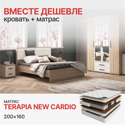 Комплект Кровать Соната 1,6м + Матрас Terapia New Cardio (1600*2000) Микон МФ - фото 3