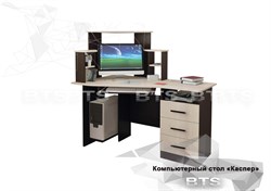 Каспер Компьютерный стол BTS BTS МФ - фото 1