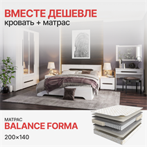 Комплект Кровать Валенсия КР-011 + Матрас Balance Forma (1400*2000) Стенд-Мебель МФ - фото 1