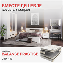 Комплект Кровать Валенсия КР-011 + Матрас Balance Practice (1400*2000) Стенд-Мебель МФ - фото 1