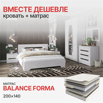 Комплект Кровать Валенсия КР-013 + Матрас Balance Forma (1400*2000) Стенд-Мебель МФ - фото 1