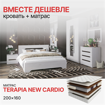 Комплект Кровать Валенсия КР-014 + Матрас Terapia New Cardio (1600*2000) Стенд-Мебель МФ - фото 1