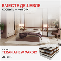 Комплект Кровать Гармония КР-601 + Матрас Terapia New Cardio (1600*2000) Стенд-Мебель МФ - фото 1