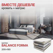 Комплект Кровать Даллас КР-01 + Матрас Balance Forma (1600*2000) Стенд-Мебель МФ - фото 1