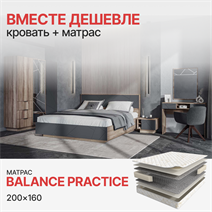 Комплект Кровать Даллас КР-01 + Матрас Balance Practice (1600*2000) Стенд-Мебель МФ - фото 1
