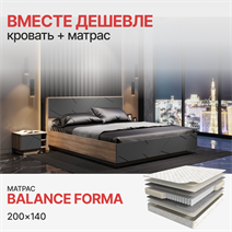 Комплект Кровать Даллас КР-03 + Матрас Balance Forma (1400*2000) Стенд-Мебель МФ - фото 1