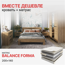 Комплект Кровать Паола КР-702 + Матрас Balance Forma (1400*2000) Стенд-Мебель МФ - фото 1