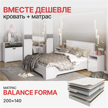 Комплект Кровать Сальма КР-021 + Матрас Balance Forma (1400*2000) Стенд-Мебель МФ - фото 1