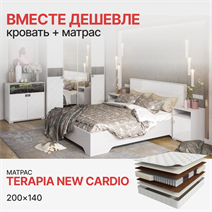 Комплект Кровать Сальма КР-021 + Матрас Terapia New Cardio (1400*2000) Стенд-Мебель МФ - фото 1