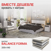 Комплект Кровать Сальма КР-025 + Матрас Balance Forma (1400*2000) Стенд-Мебель МФ - фото 1