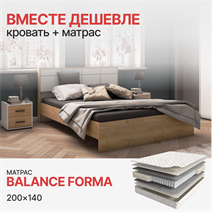 Комплект Кровать Соната 1,4м + Матрас Balance Forma (1400*2000) Микон МФ - фото 1