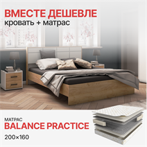 Комплект Кровать Соната 1,6м + Матрас Balance Practice (1600*2000) Микон МФ - фото 1