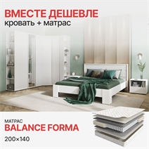 Комплект Кровать Хелен КР-02 + Матрас Balance Forma (1400*2000) Стенд-Мебель МФ - фото 1