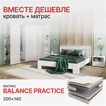 Комплект Кровать Хелен КР-02 + Матрас Balance Practiсe (1400*2000) Стенд-Мебель МФ - фото 1