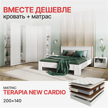 Комплект Кровать Хелен КР-02 + Матрас Terapia New Cardio (1400*2000) Стенд-Мебель МФ - фото 1