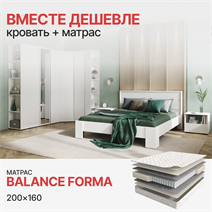 Комплект Кровать Хелен КР-03 + Матрас Balance Forma (1600*2000) Стенд-Мебель МФ - фото 1