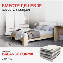 Комплект Кровать Хелен КР-03 + Матрас Balance Forma (1600*2000) Стенд-Мебель МФ - фото 1