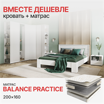 Комплект Кровать Хелен КР-03 + Матрас Balance Practice (1600*2000) Стенд-Мебель МФ - фото 1