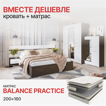 Комплект Кровать Вегас 1,6м + Матрас Balance Practice (1600*2000) Стенд-Мебель МФ - фото 1