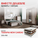 Комплект Кровать Басса КР-558 + Матрас Terapia New Cardio (1600*2000) АСКОНА МФ - фото 1