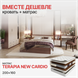 Комплект Кровать Гармония КР-601 + Матрас Terapia New Cardio (1600*2000) АСКОНА МФ - фото 1