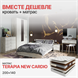 Комплект Кровать Гармония КР-602 + Матрас Terapia New Cardio (1400*2000) АСКОНА МФ - фото 2