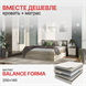 Комплект Кровать Гармония КР-605 с ящиками + Матрас Balance Forma (1400*2000) АСКОНА МФ - фото 1