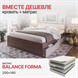 Комплект Кровать Гармония КР-605 с ящиками + Матрас Balance Forma (1400*2000) АСКОНА МФ - фото 3